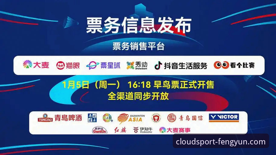 风云体育官方通道 风云体育官网入口 vs 2026新版app:哪个更适合体育爱好者?